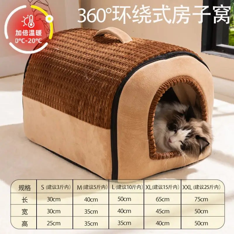 Fourseason Washable Pet Den
